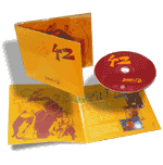 cd dvd disc replication